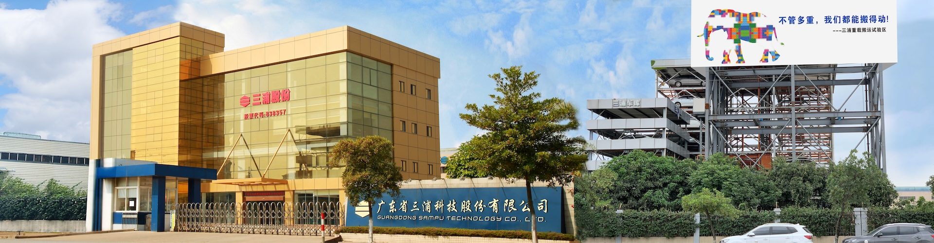 Bệnh viện Phụ thuộc số 1, Đại học Tôn Trung Sơn