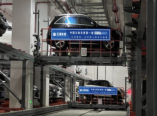 Dự án Bãi đỗ xe cao tầng thông minh Bệnh viện Tương Nha 3 – Đại học Trung Nam