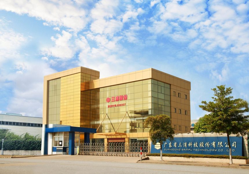 Nhà máy Trung Quốc (Trụ sở chính)